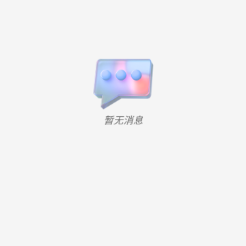 珍宝阁 珍宝阁