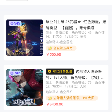 珍宝阁 珍宝阁