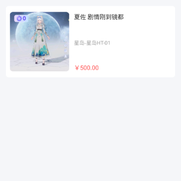 珍宝阁 珍宝阁