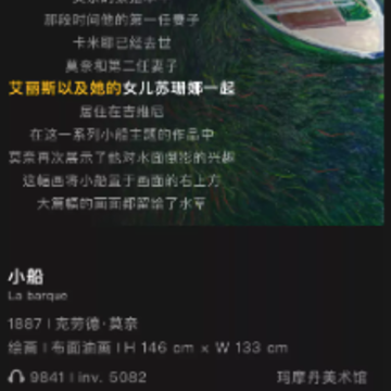 博物旅人app 博物旅人app