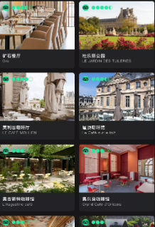 博物旅人app 博物旅人app
