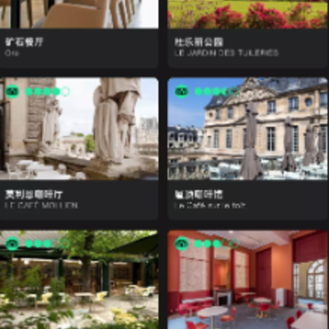 博物旅人app 博物旅人app