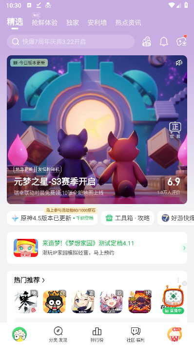 �챬����app