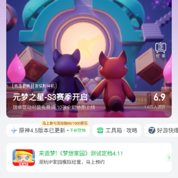 �챬����app