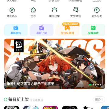 �챬����app