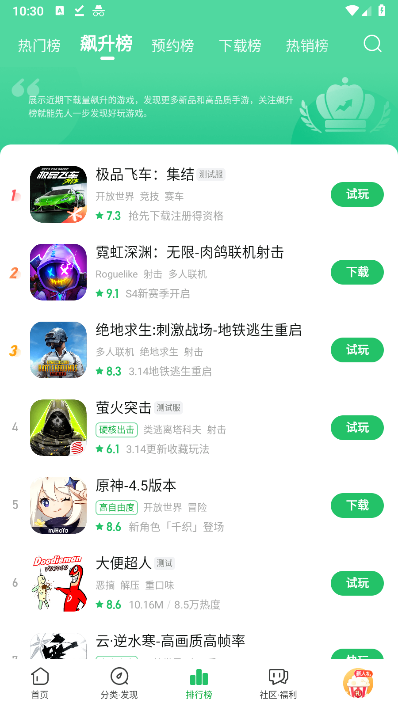 �챬����app