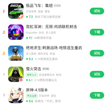 �챬����app
