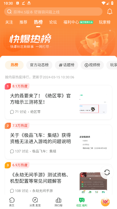 �챬����app
