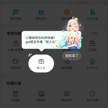 �챬����app
