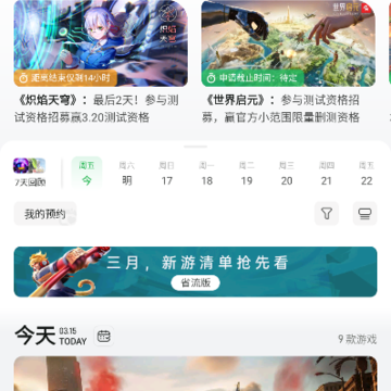 �챬����app