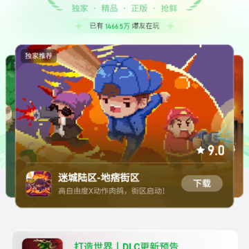 �챬����app