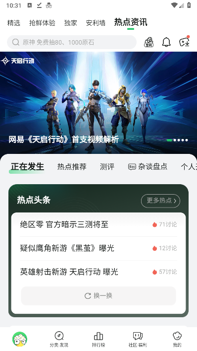 �챬����app