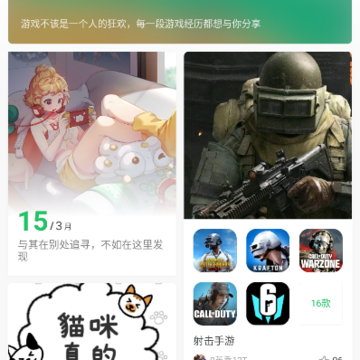 �챬����app