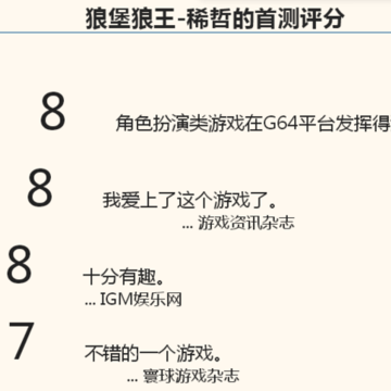 游戏开发巨头NF版 游戏开发巨头NF版