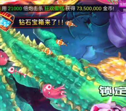 海王捕鱼手机登录版 海王捕鱼手机登录版