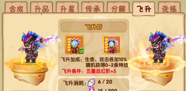 造梦西游ol网易云版本 造梦西游ol网易云版本
