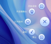 哔快录屏app 哔快录屏app