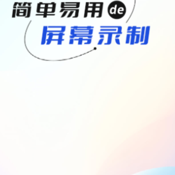 �ٿ�¼��app