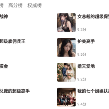 17区 17区