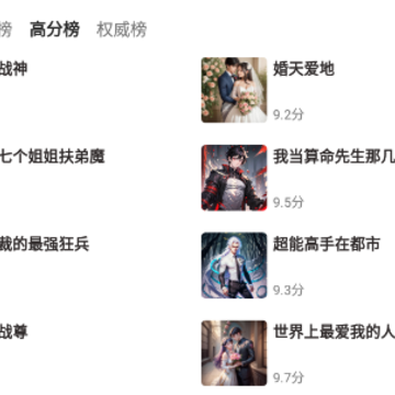 17区 17区
