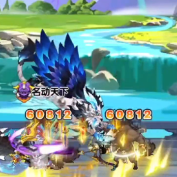 造梦西游OL移动版 造梦西游OL移动版