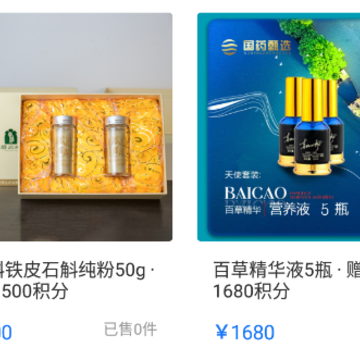 ��ҩ��ѡapp����
