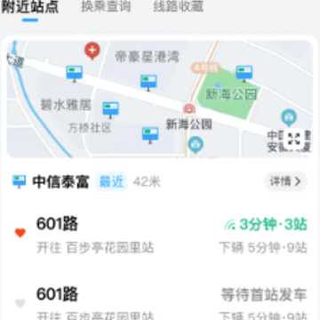 �人����app���عٷ�