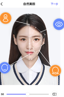 清拍证件照app 清拍证件照app
