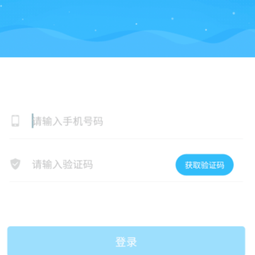 彝州通app 彝州通app