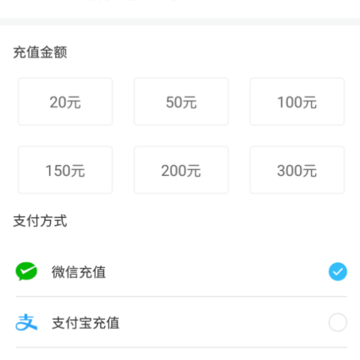 彝州通app 彝州通app
