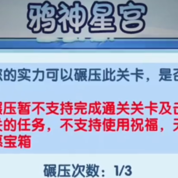 造梦西游ol九游版下载安装 造梦西游ol九游版下载安装