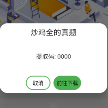 ���۲�app�ٷ���