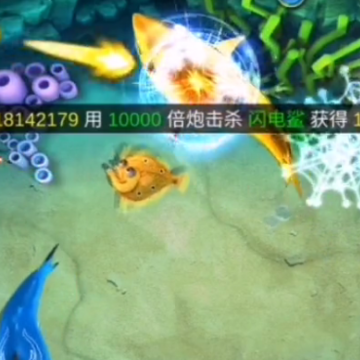 海王捕鱼电玩城官方版 海王捕鱼电玩城官方版