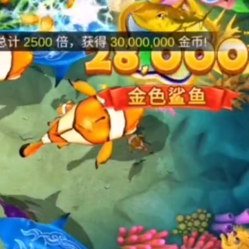 海王捕鱼电玩城官方版 海王捕鱼电玩城官方版