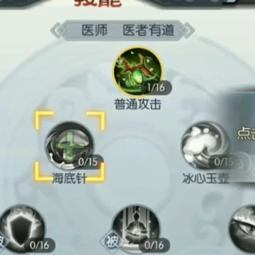武林外传手游 武林外传手游