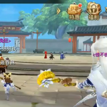武林外传手游 武林外传手游