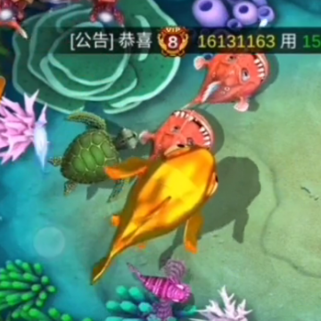 海王捕鱼电玩城官方版 海王捕鱼电玩城官方版