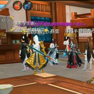 武林外传手游 武林外传手游