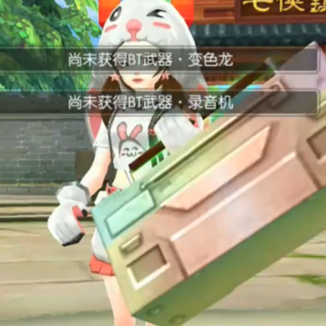 武林外传手游 武林外传手游