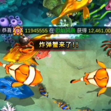 海王捕鱼电玩城官方版 海王捕鱼电玩城官方版