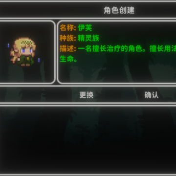 艾斯特来雅 艾斯特来雅