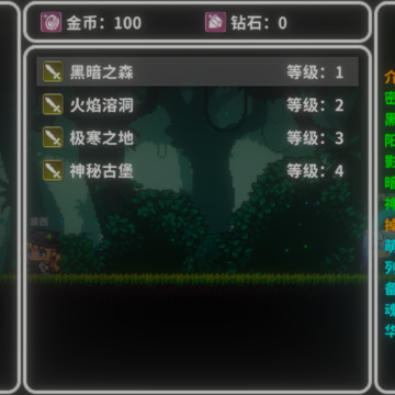艾斯特来雅 艾斯特来雅