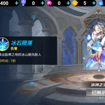 勇者的荣耀 勇者的荣耀