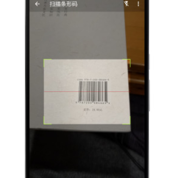 BookShelf扫码加书app BookShelf扫码加书app