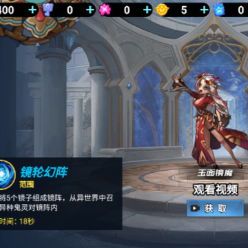 勇者的荣耀 勇者的荣耀