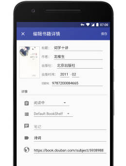 BookShelfɨ�����app