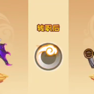 造梦西游OL一元充值版 造梦西游OL一元充值版