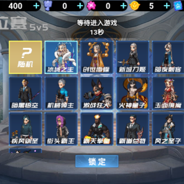 勇者的荣耀 勇者的荣耀
