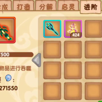 造梦西游OL一元充值版 造梦西游OL一元充值版