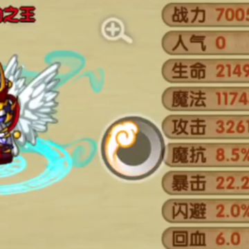 造梦西游OL一元充值版 造梦西游OL一元充值版